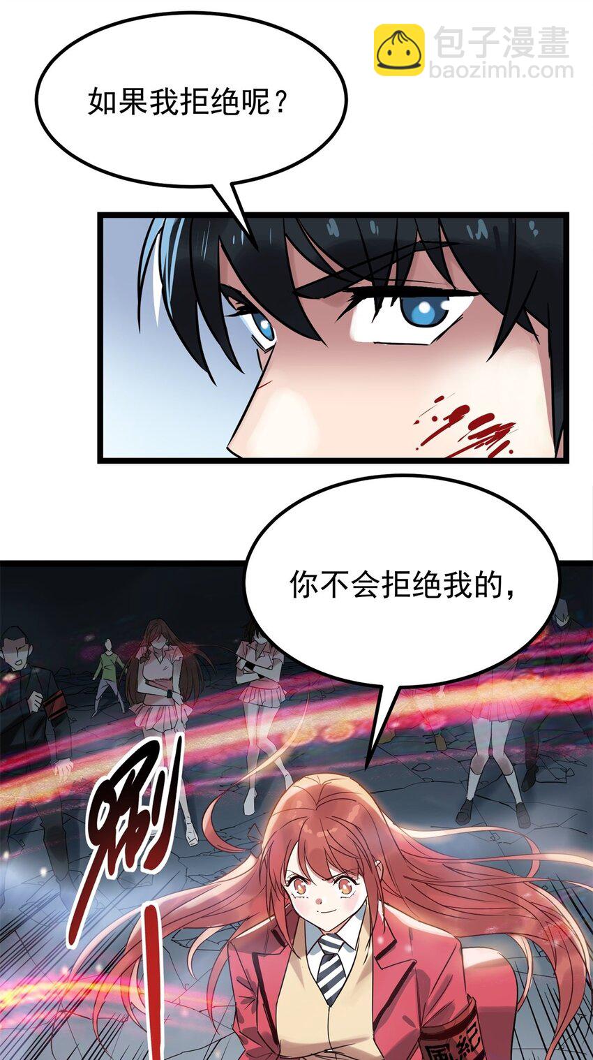 015 第十五话 你在玩火(1/2)-第15话