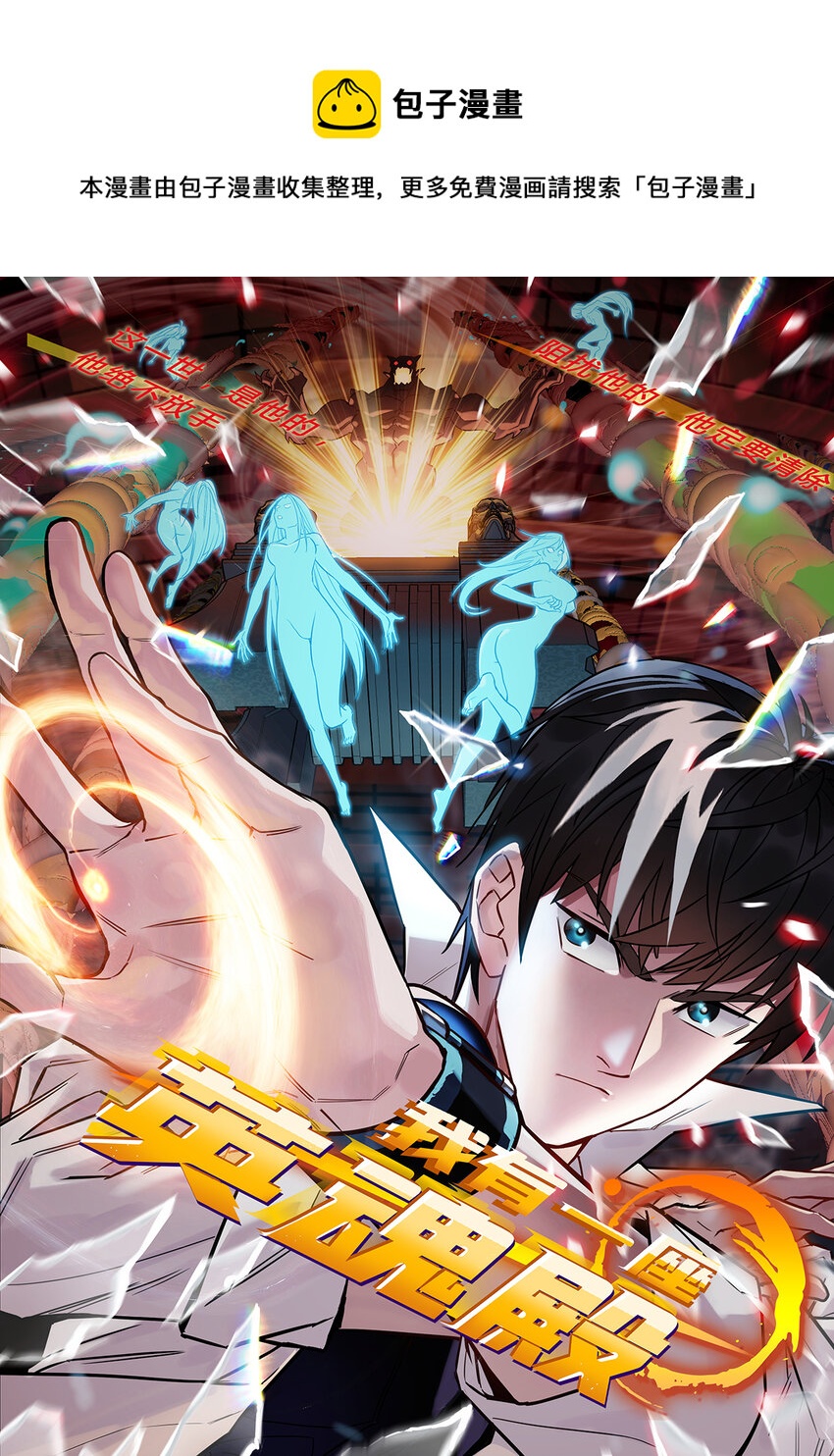 017 第十七话 称霸天川市(1/2)-第17话