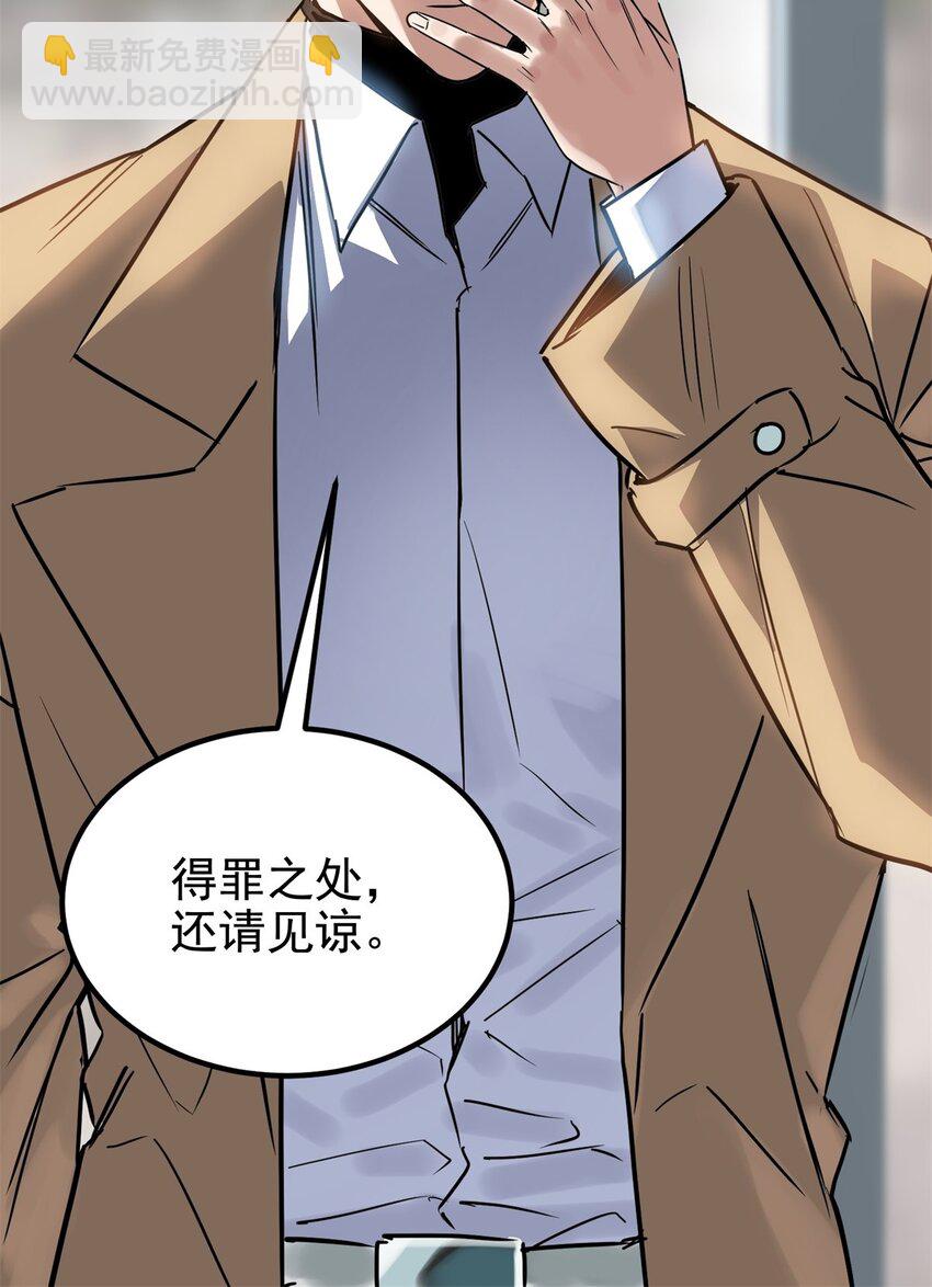 017 第十七话 称霸天川市(1/2)-第17话