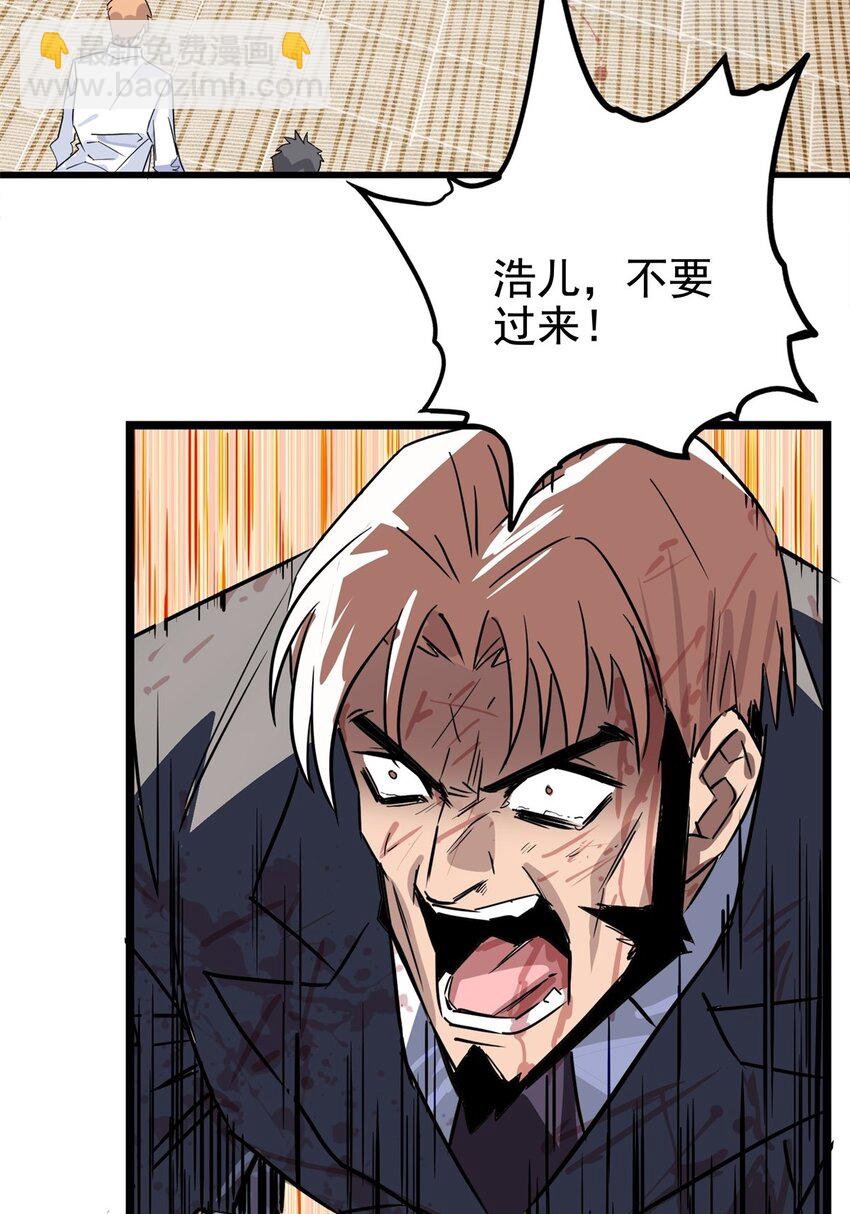 017 第十七话 称霸天川市(1/2)-第17话