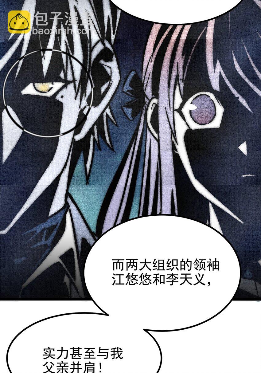 017 第十七话 称霸天川市(1/2)-第17话