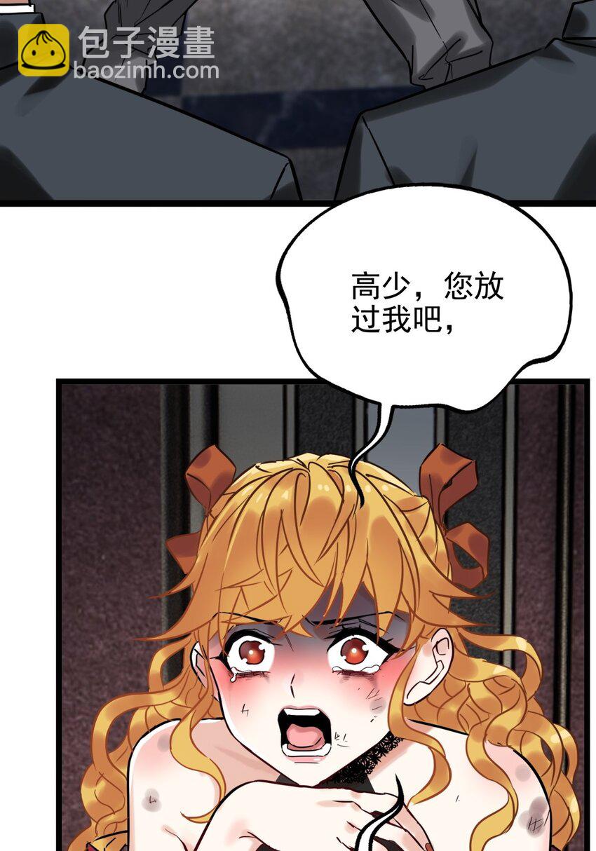 019 第十九话 欠的债该还了(1/2)-第19话