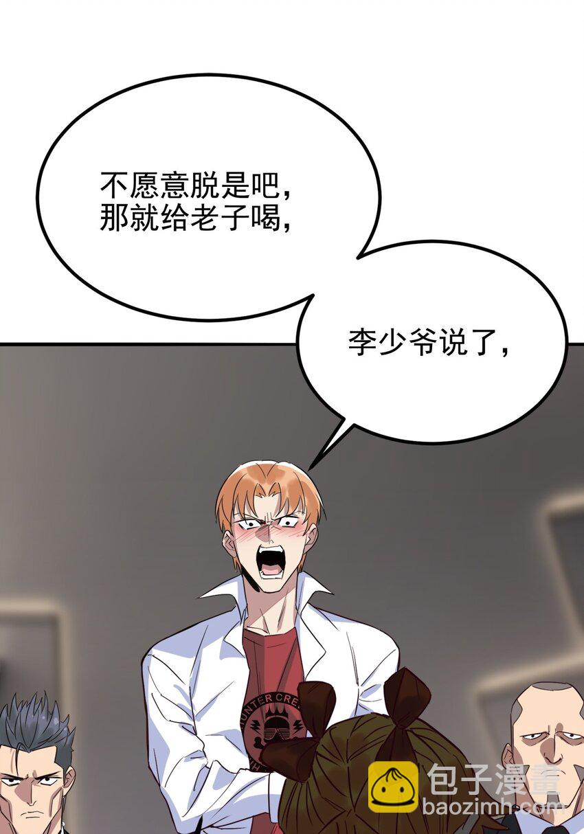 019 第十九话 欠的债该还了(1/2)-第19话