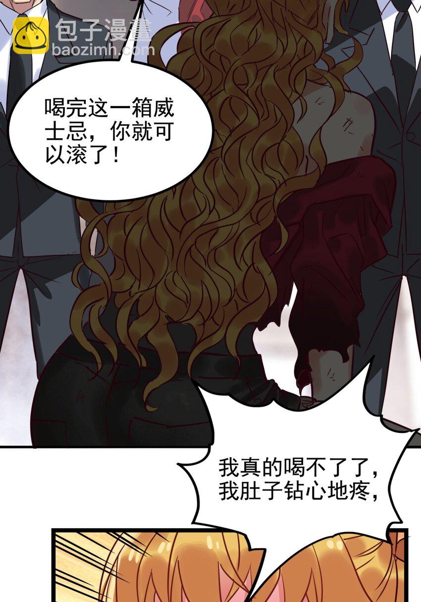 019 第十九话 欠的债该还了(1/2)-第19话