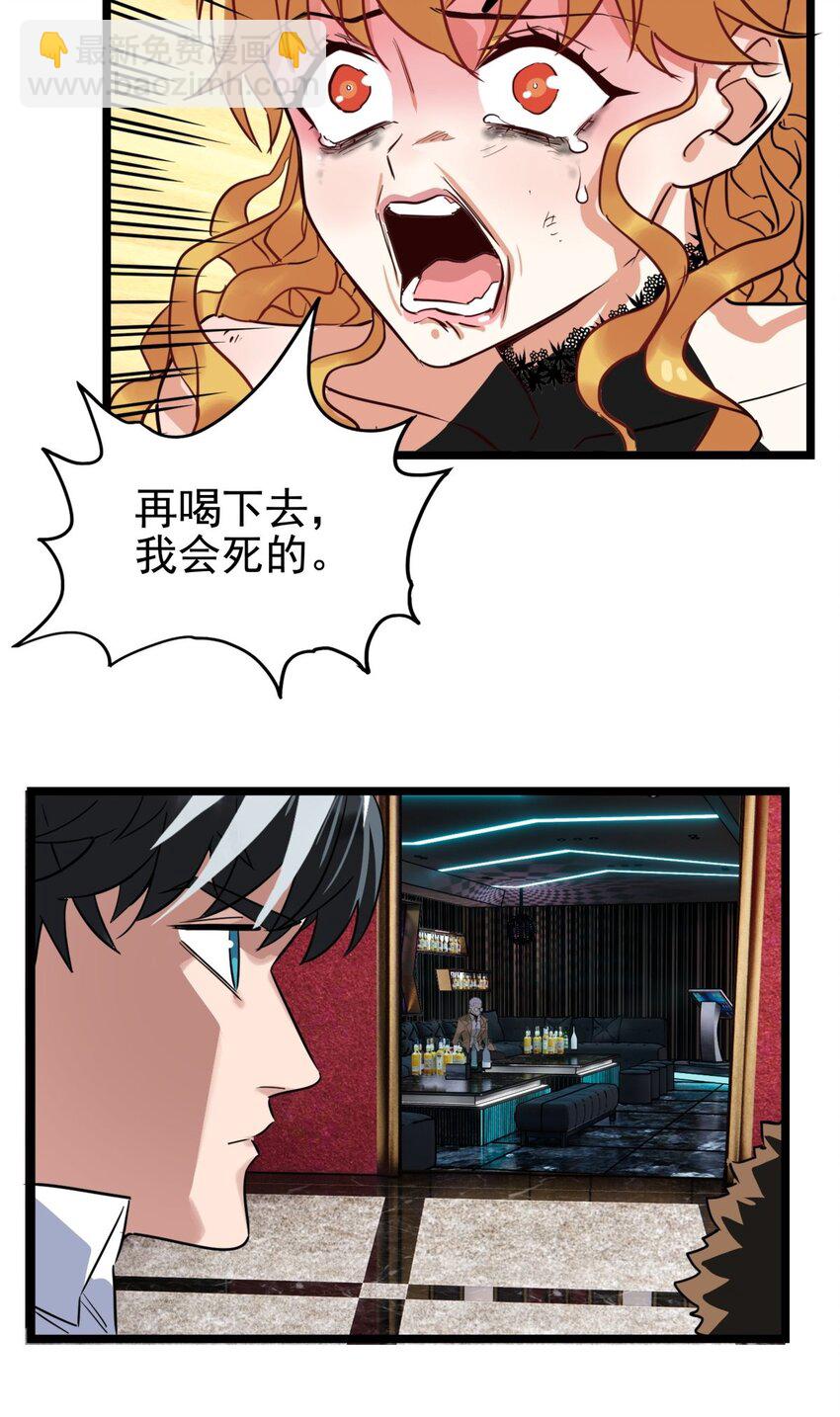 019 第十九话 欠的债该还了(1/2)-第19话