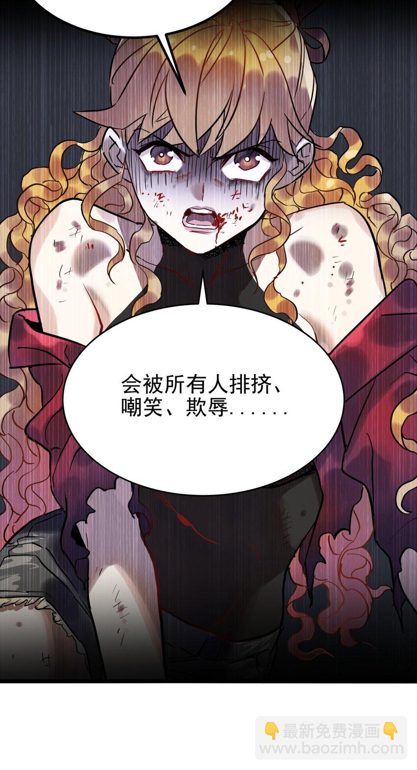 019 第十九话 欠的债该还了(1/2)-第19话