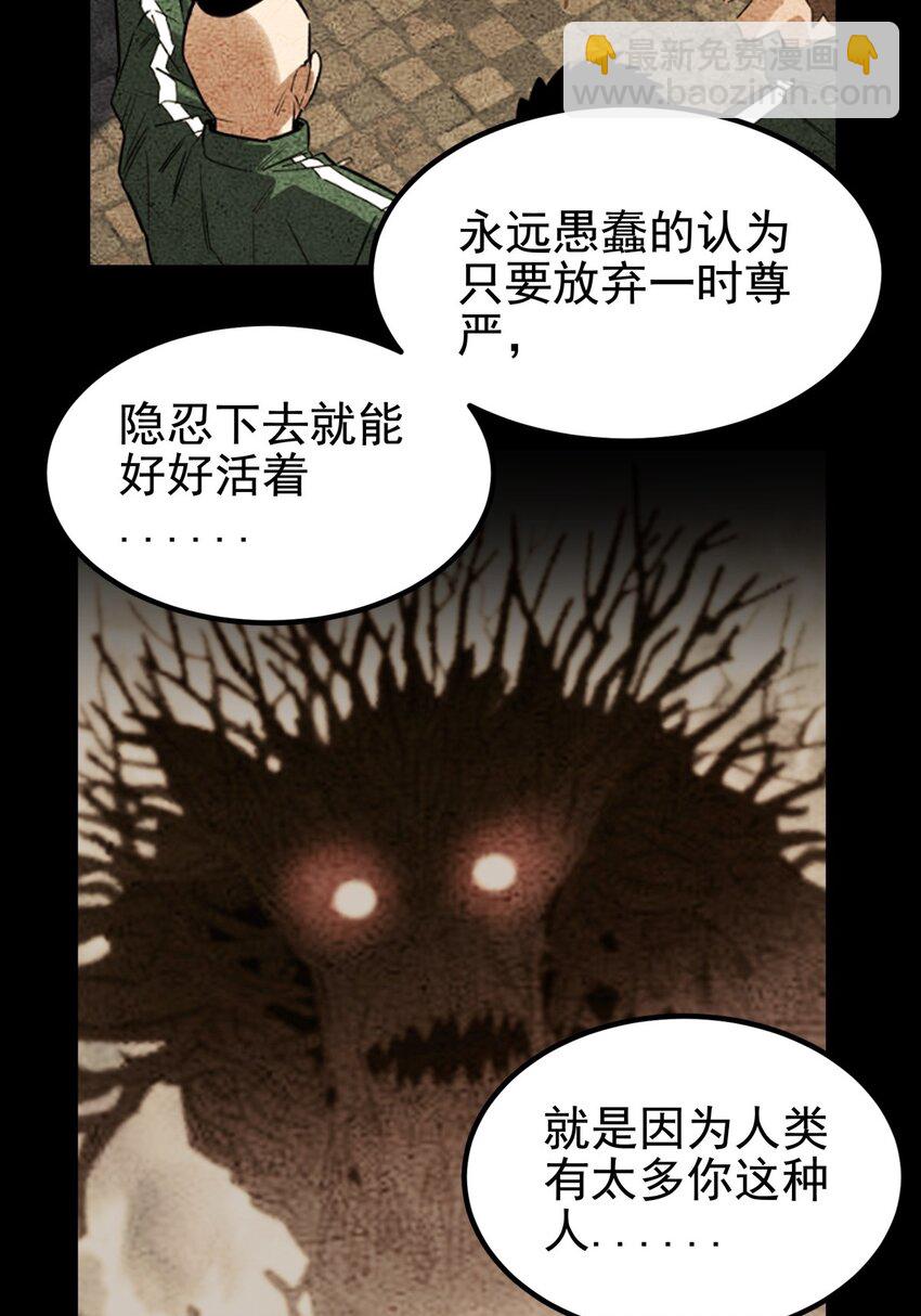 019 第十九话 欠的债该还了(1/2)-第19话