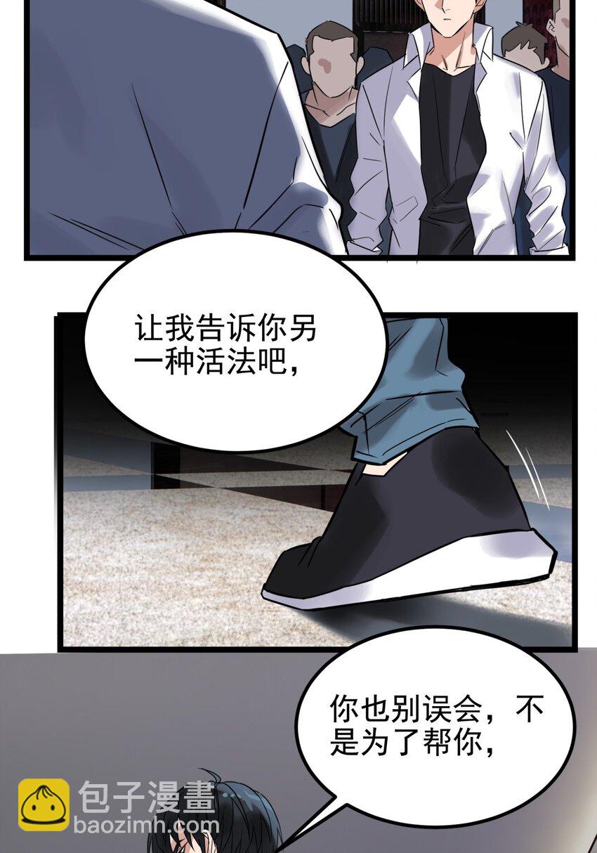 019 第十九话 欠的债该还了(1/2)-第19话