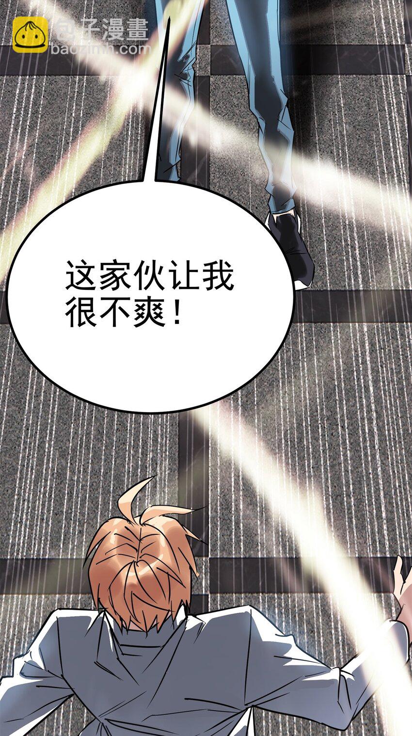 019 第十九话 欠的债该还了(1/2)-第19话