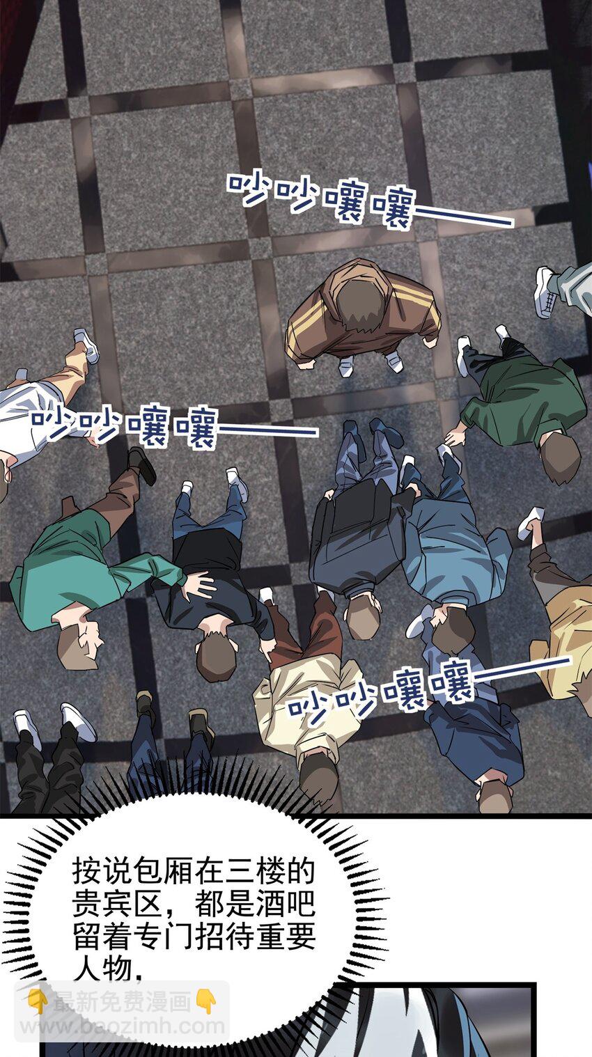 019 第十九话 欠的债该还了(1/2)-第19话