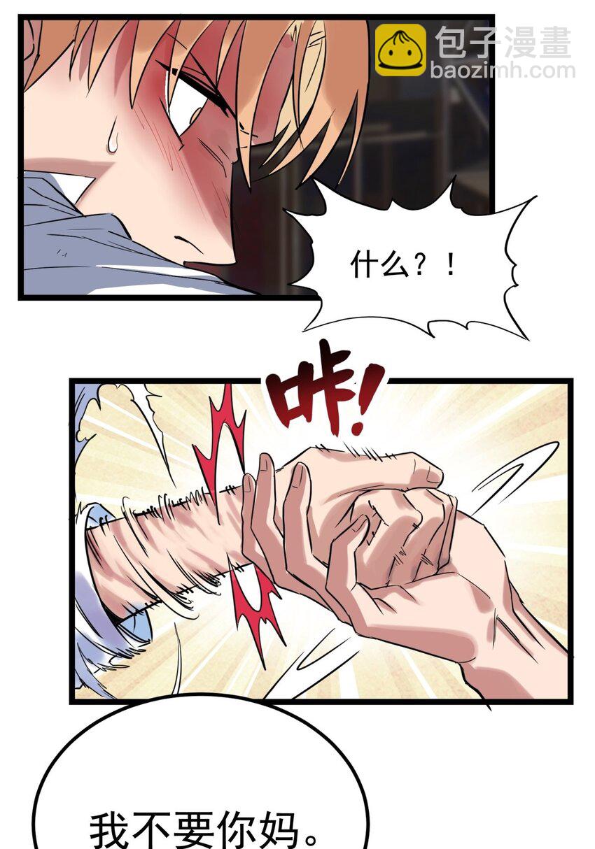 019 第十九话 欠的债该还了(1/2)-第19话