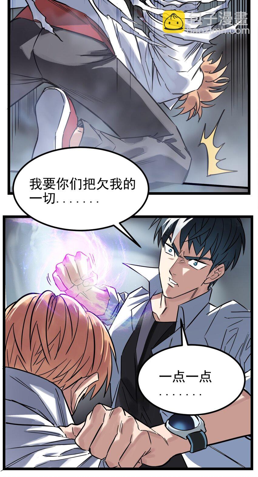 019 第十九话 欠的债该还了(1/2)-第19话