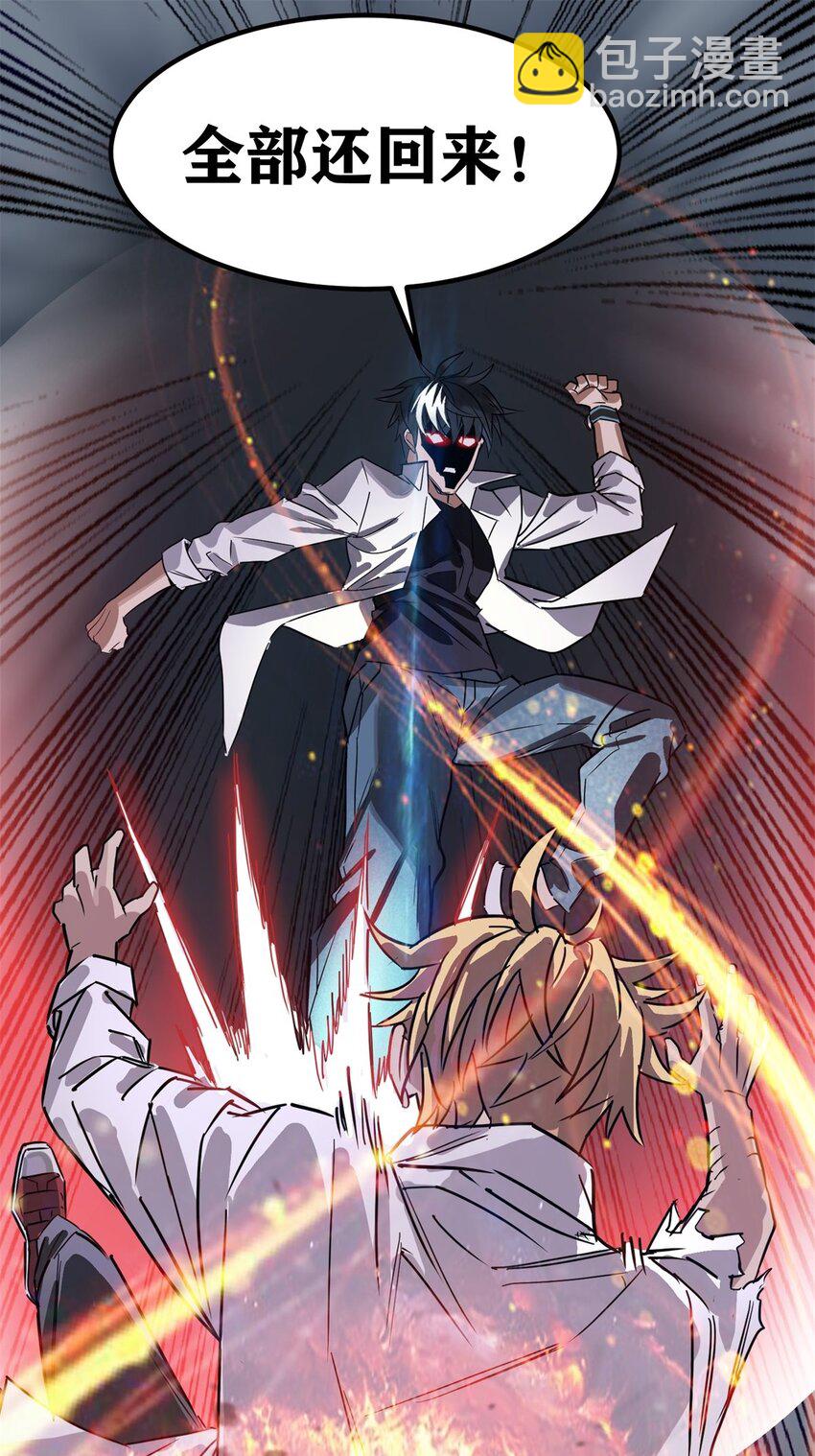 019 第十九话 欠的债该还了(1/2)-第19话