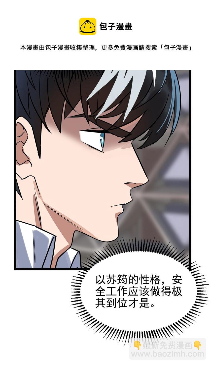 019 第十九话 欠的债该还了(1/2)-第19话