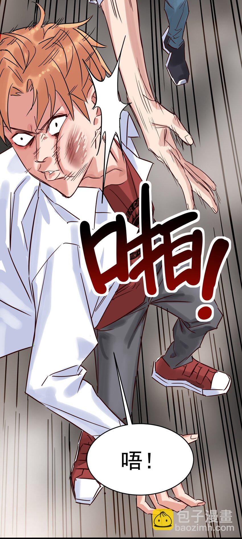 03 第三话 天劫中逝去的(1/2)-第3话