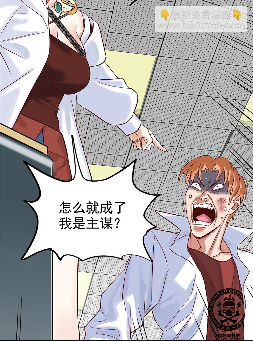 03 第三话 天劫中逝去的(1/2)-第3话
