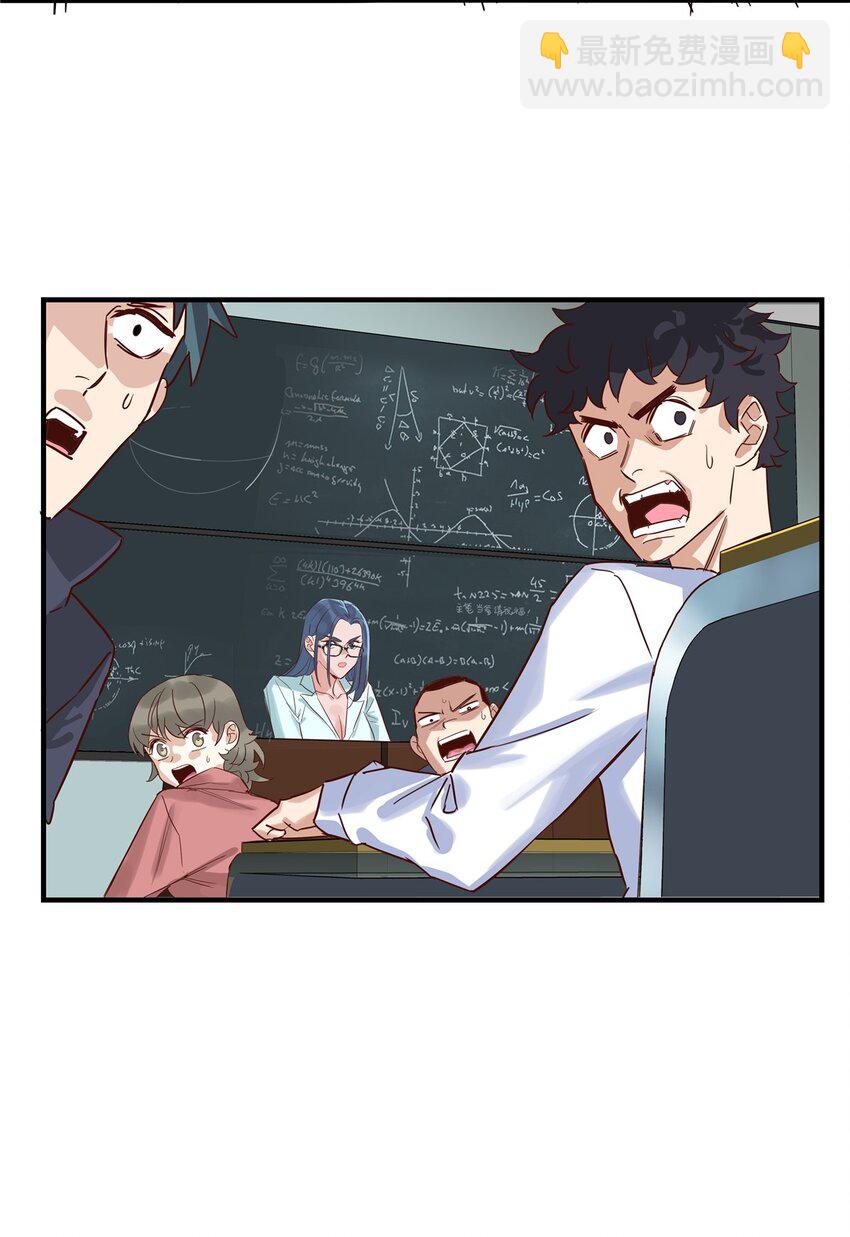 03 第三话 天劫中逝去的(1/2)-第3话