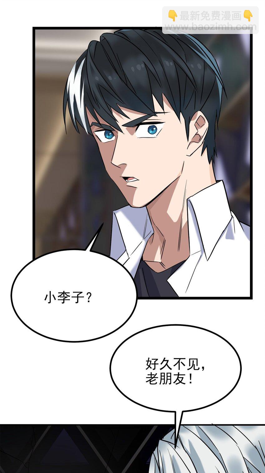 021 第二十一话 着急想死，成全你(1/2)-第21话