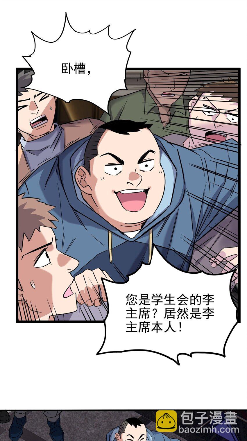 021 第二十一话 着急想死，成全你(1/2)-第21话
