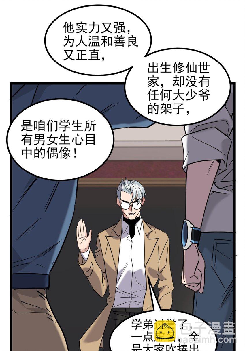 021 第二十一话 着急想死，成全你(1/2)-第21话