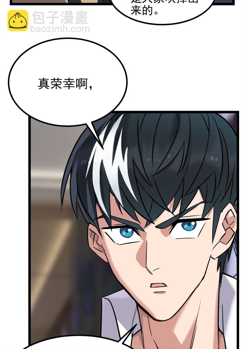 021 第二十一话 着急想死，成全你(1/2)-第21话