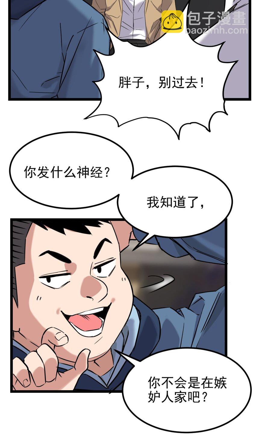 021 第二十一话 着急想死，成全你(1/2)-第21话