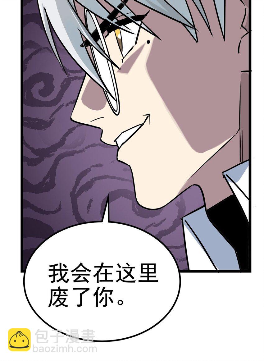 021 第二十一话 着急想死，成全你(1/2)-第21话
