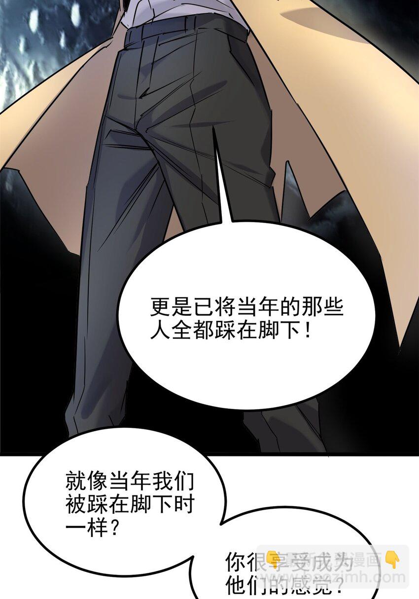 021 第二十一话 着急想死，成全你(1/2)-第21话