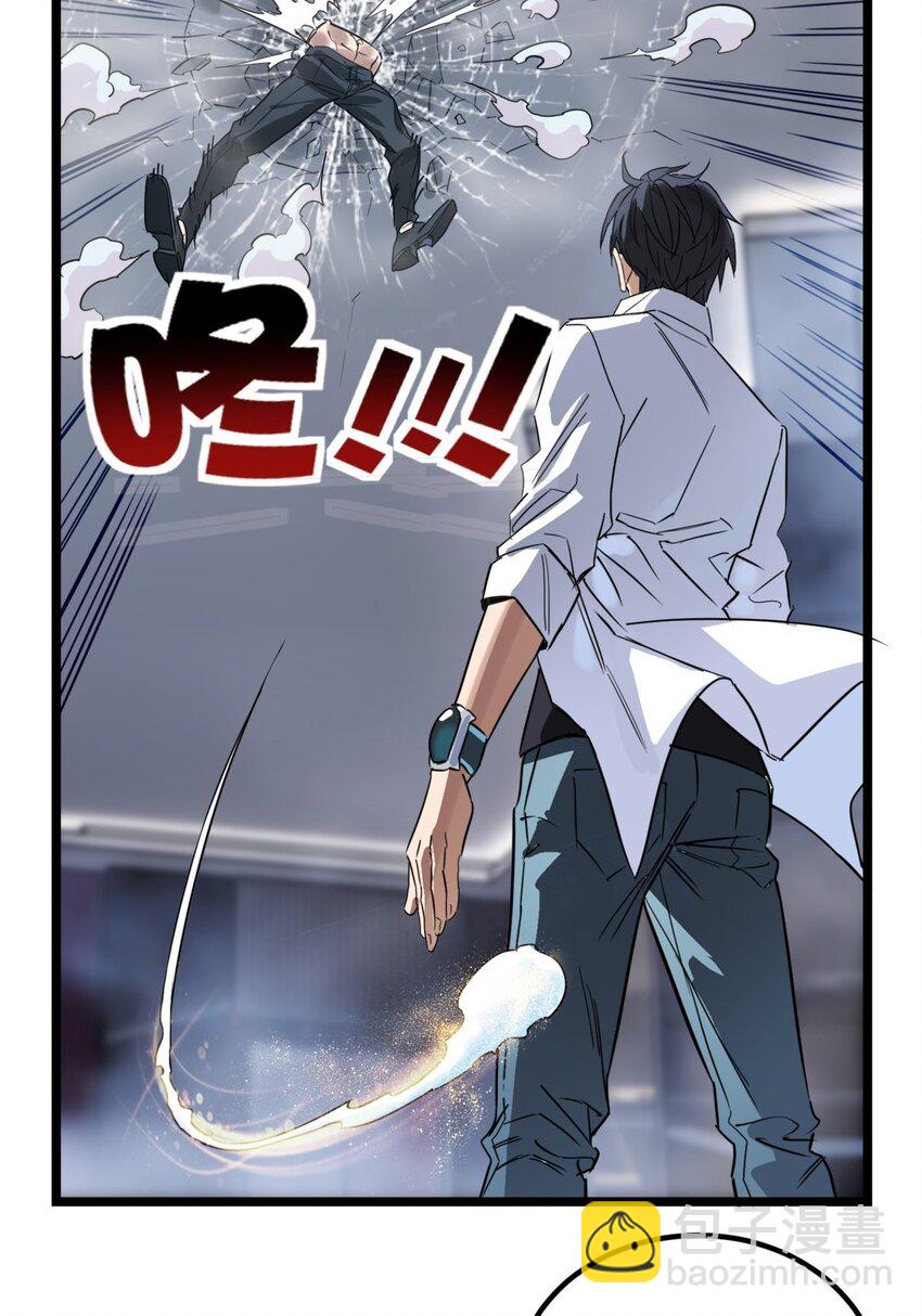 021 第二十一话 着急想死，成全你(1/2)-第21话