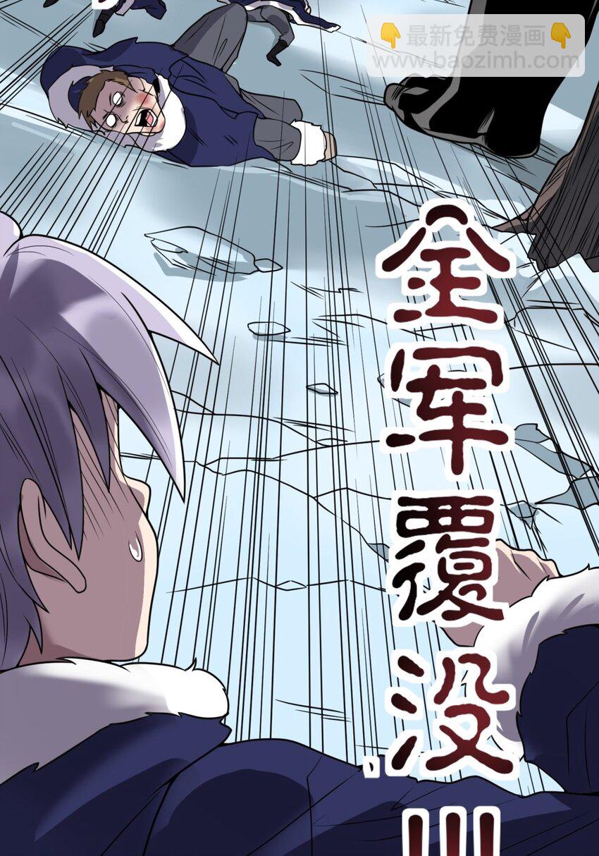 025 第二十五话 巫族来袭-第25话