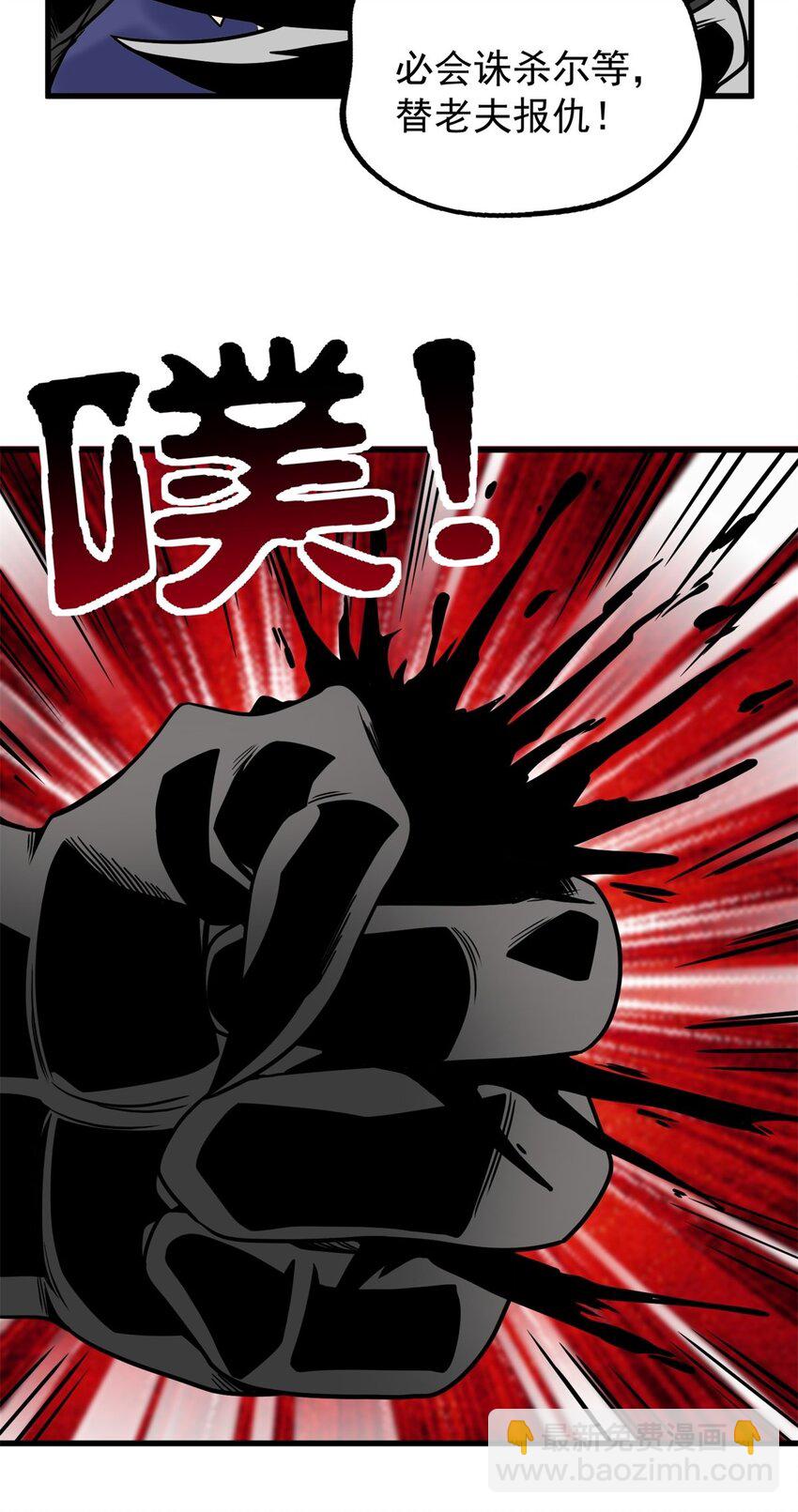 027 第二十七话 东方芷兮-第27话