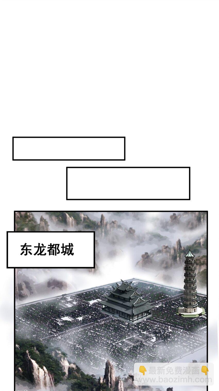 027 第二十七话 东方芷兮-第27话