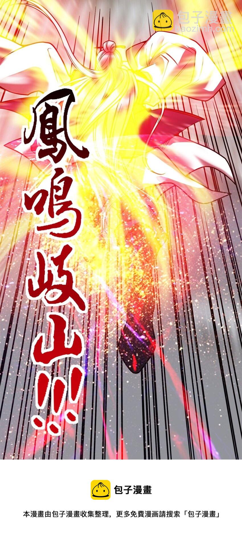027 第二十七话 东方芷兮-第27话