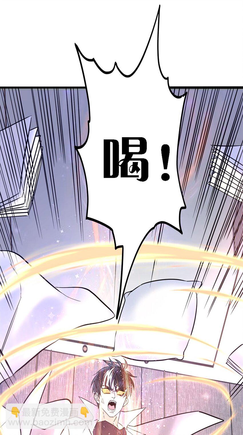 029 第二十九话 御剑飞行-第29话