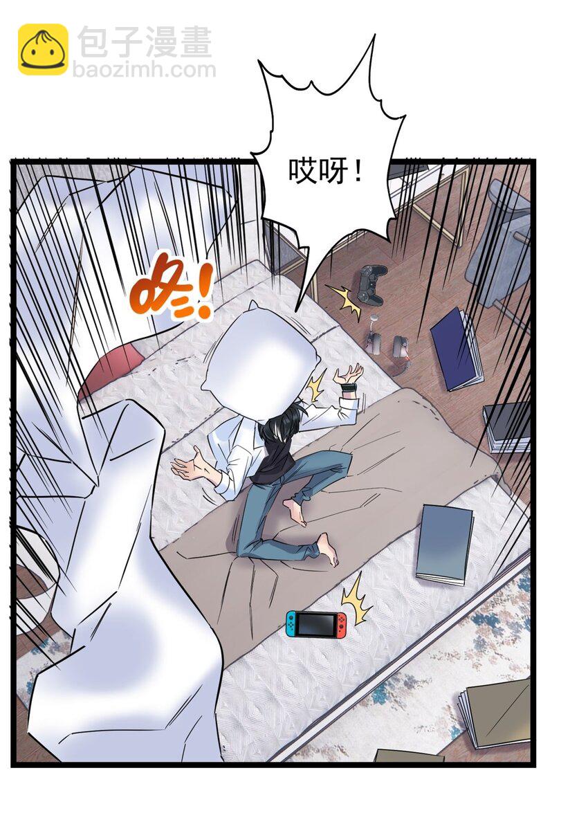 029 第二十九话 御剑飞行-第29话