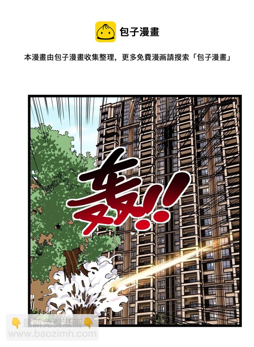 029 第二十九话 御剑飞行-第29话