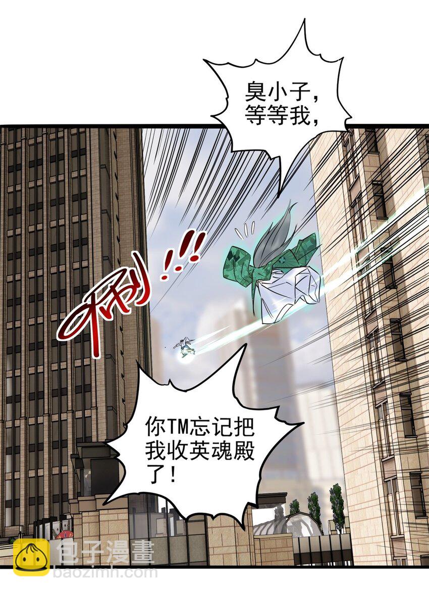 029 第二十九话 御剑飞行-第29话