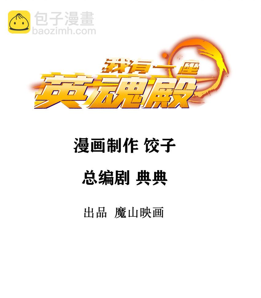 031 第三十一话 挑衅(1/2)-第31话
