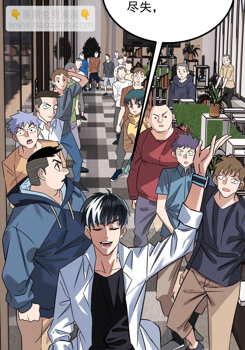 031 第三十一话 挑衅(1/2)-第31话