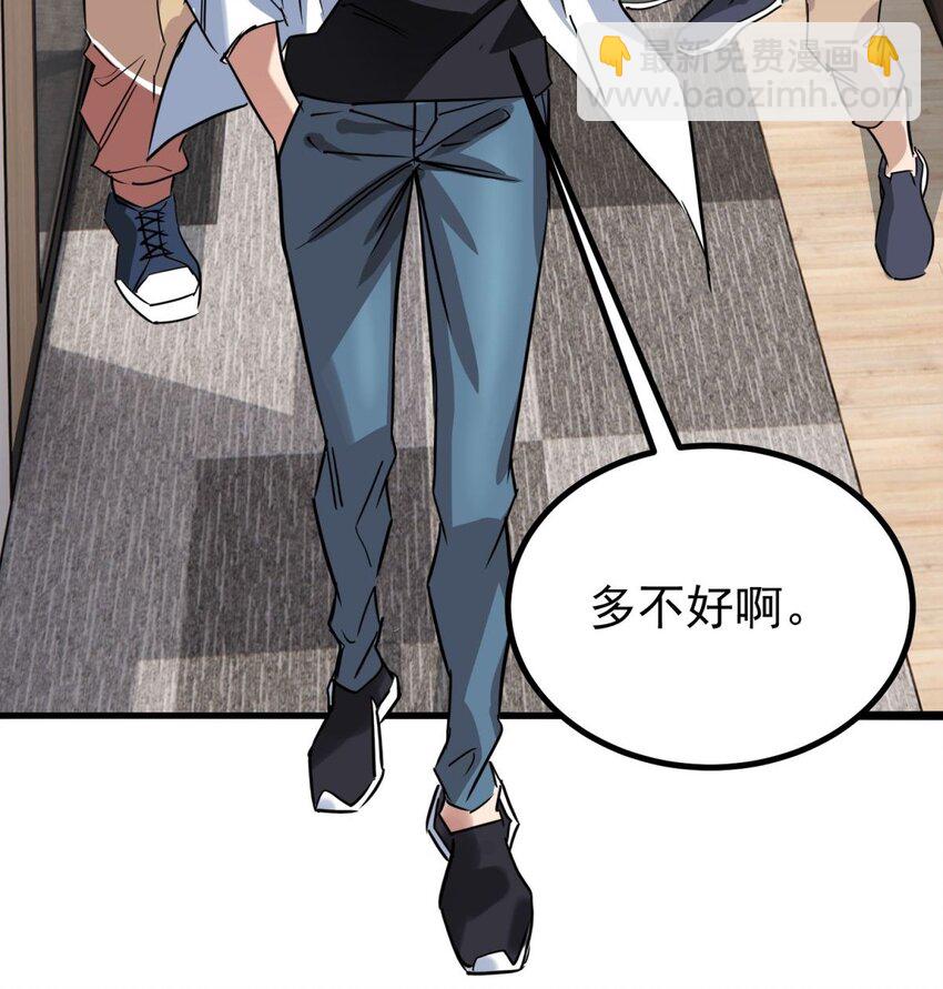 031 第三十一话 挑衅(1/2)-第31话