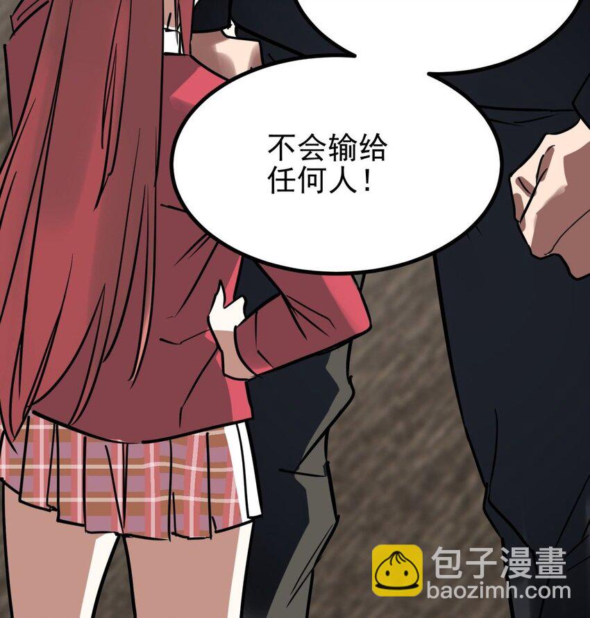 031 第三十一话 挑衅(1/2)-第31话