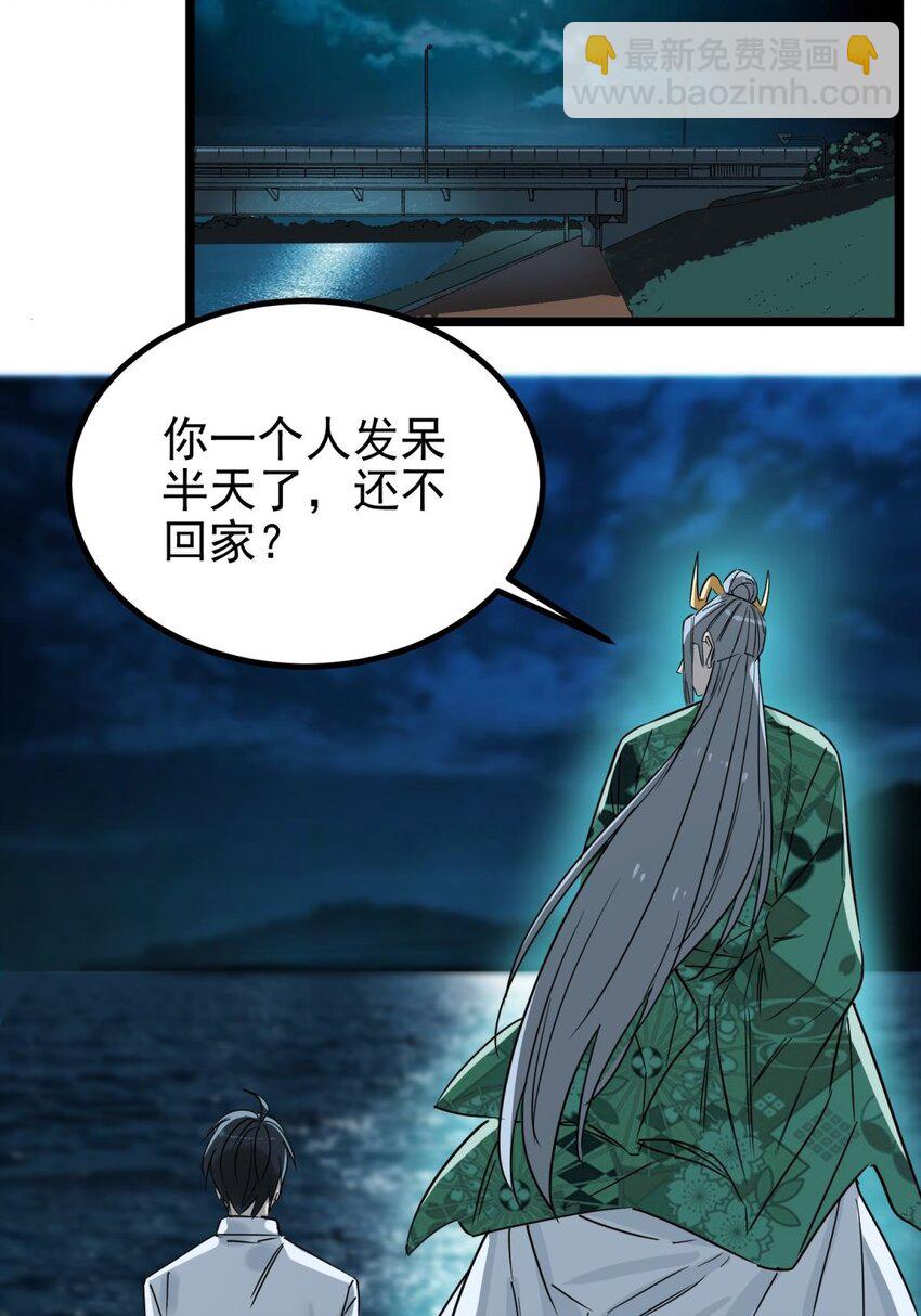 031 第三十一话 挑衅(1/2)-第31话