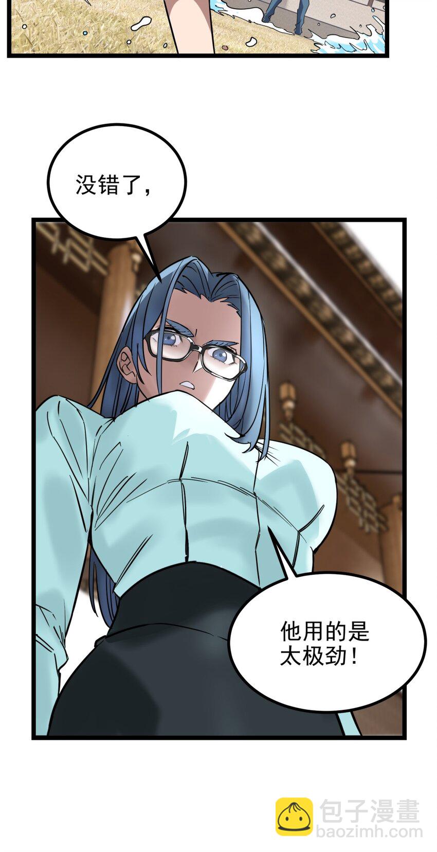 033 第三十三话 首战大捷(1/2)-第33话