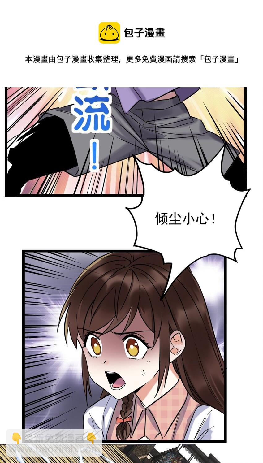 033 第三十三话 首战大捷(1/2)-第33话