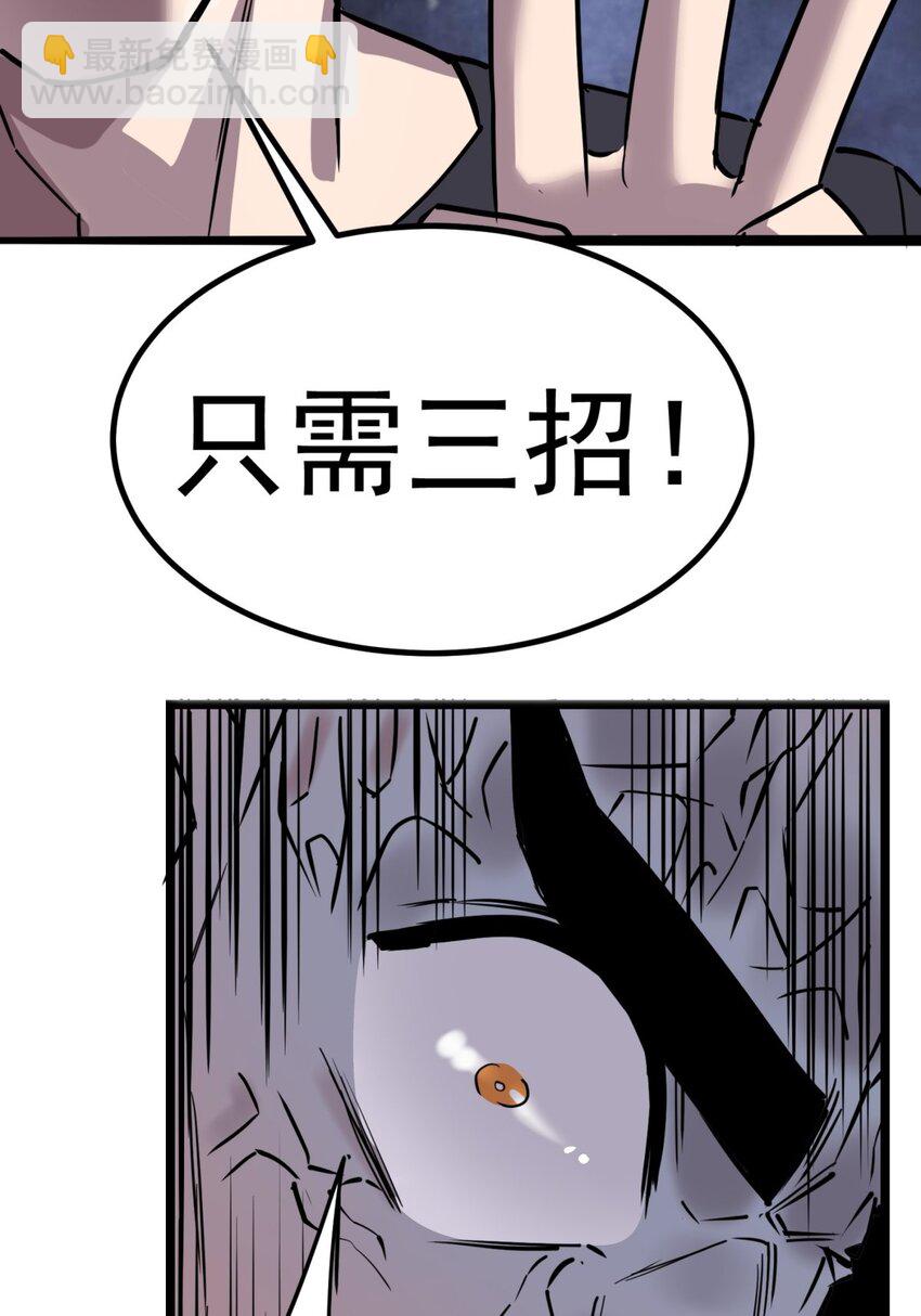 033 第三十三话 首战大捷(1/2)-第33话