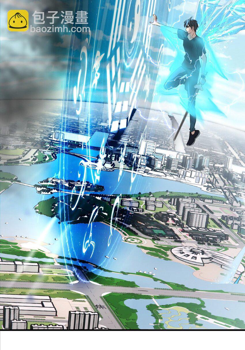037 第三十七章 缩地成寸(1/2)-第37话