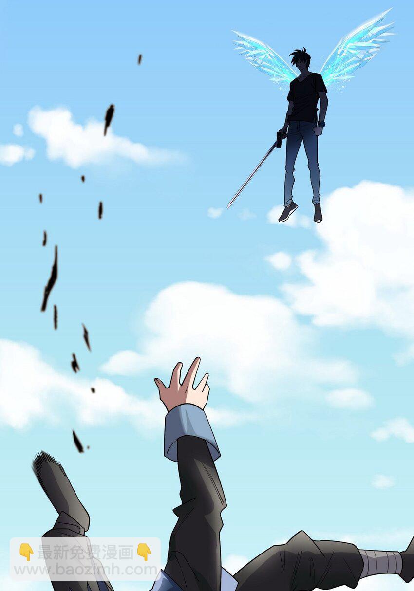 037 第三十七章 缩地成寸(1/2)-第37话