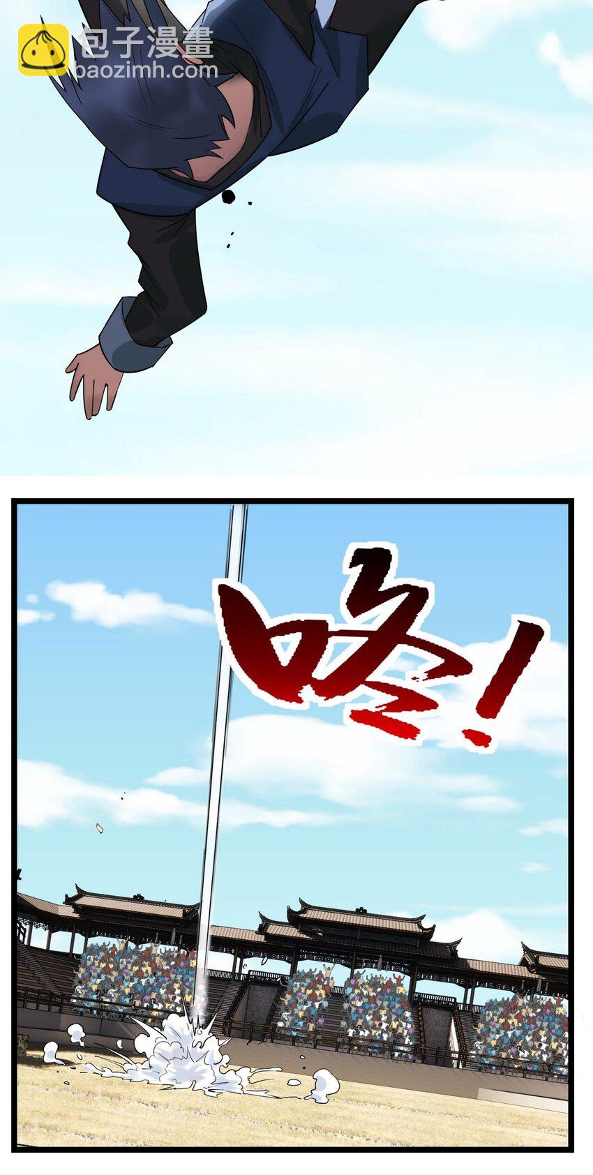 037 第三十七章 缩地成寸(1/2)-第37话