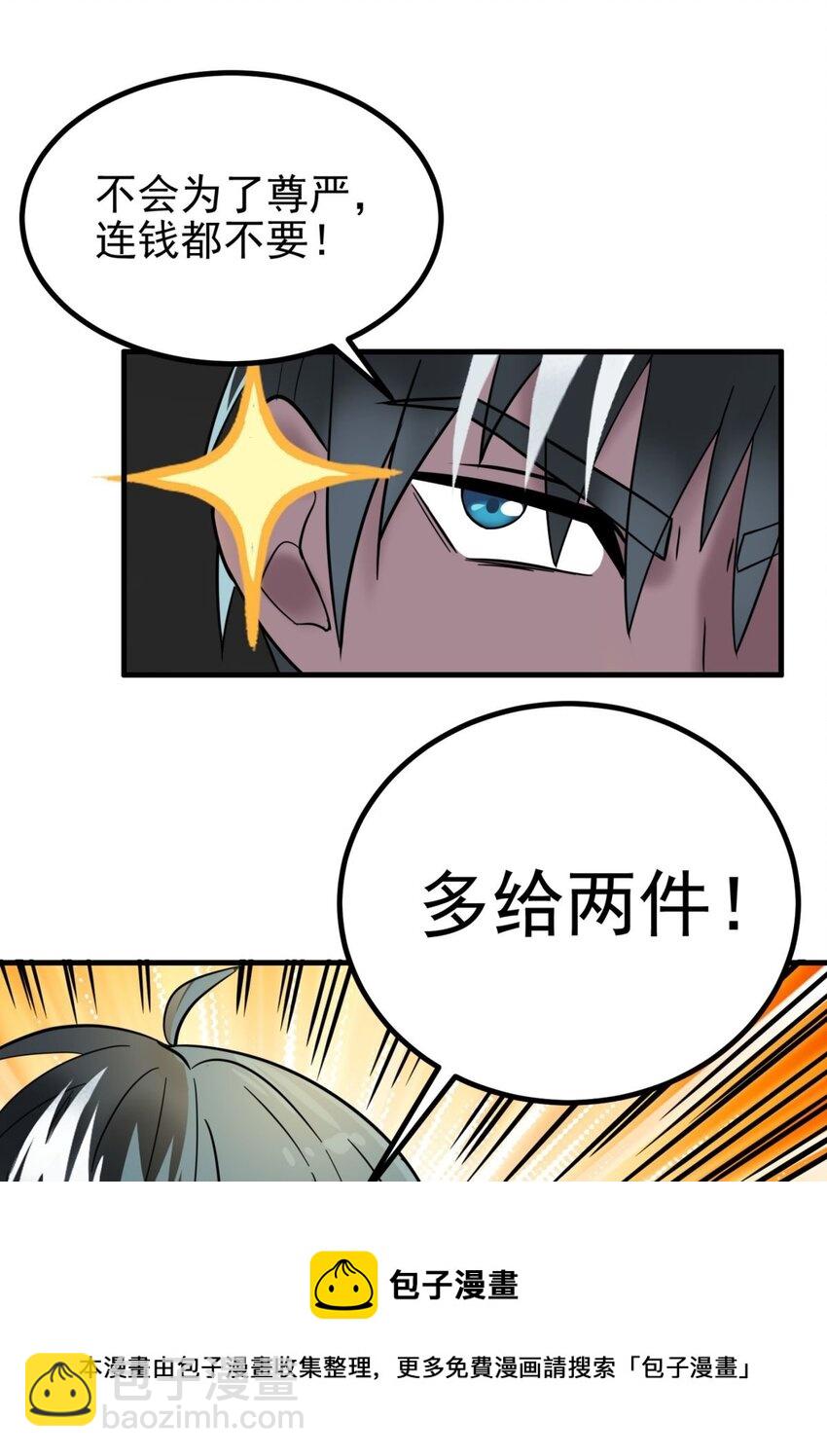 039 第三十九话 佛骨舍利(1/2)-第39话