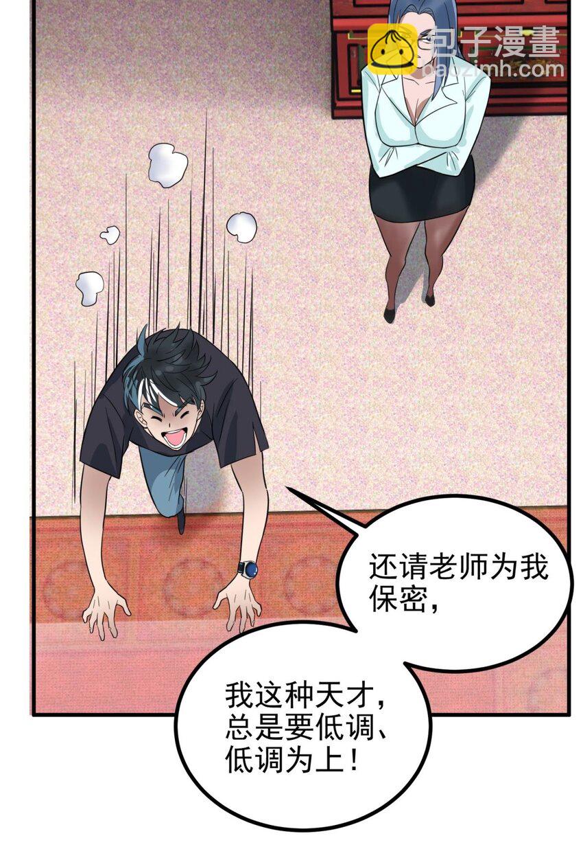 039 第三十九话 佛骨舍利(1/2)-第39话